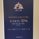 피오르달리조 도청점