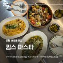 킴스영어 | [맛집] 창원 대방동 맛집 파스타 맛집 "킴스파스타" _ 데이트추천 아기동반