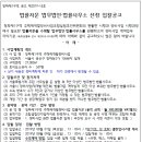 법무법인청파 이미지