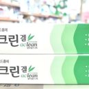 율량열린약국 이미지