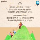작심삼일