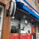 자금성반점 - 의정부시 비우로92번길 6 | 자금성반점