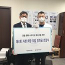 대전자생한방병원 한의신문