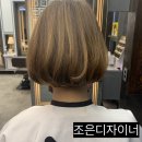 헤어 아토 이미지