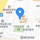 상주삼계탕 이미지