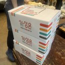 심은솜씨 | 버터떡 다음 유행템 : 화순 심은솜씨 기정떡(매장 방문 후기)