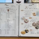 충주 ㅣ 사월다방 (충주 카페, 감성 카페 추천)