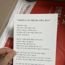 팀그로우 | [그로우잇 애플피넛버터 쉐이크] 다이어트 쉐이크 추천, 급찐급빠 다이어트 후기