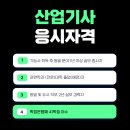 혜진산업 이미지