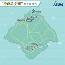 메카민박 이미지