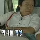 도죠