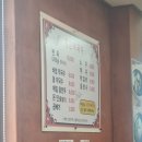 홍원막국수안성점 이미지