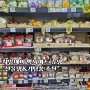 빅씨마 | 태국 치앙마이여행 빅씨마트 쇼핑 추천템 선물템 과자 치약 기념품