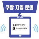 다모아로지스틱스