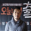 미노
