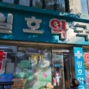 곽소아과의원 이미지