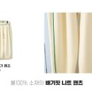 킨스패션