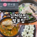 부거리길L 이미지