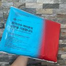 (주)송림에너지주유소 | [춘천 마라톤 후기] 2025 춘천 마라톤