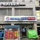 다시만나는사람들 이미지
