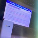 읍내5통(16신규) | 너무나 행복했던 3주간의 공무원 신규 교육