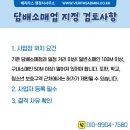 담배소매업 이미지