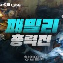 패밀리통신 이미지