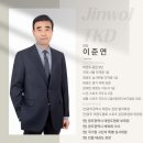 진제초등학교 | [공지] [진월태권도] 광주 남구 진월동 태권도 1번지 소개/ 유아 태권도/체육관/예절관/