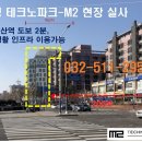 테크노상가 이미지