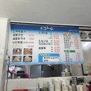 오팔공(580) 이미지
