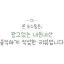 태산드라이크리닝