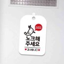 딱따구리문구 - 성동구 왕십리로 211 | 딱따구리문구