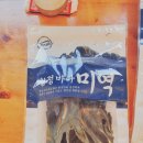 해금강민박 이미지