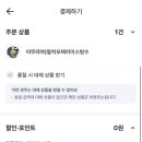 GS25 중동헤븐점 이미지