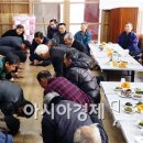 지양 경로당 이미지