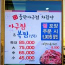 지곡농장 이미지
