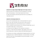 경희현한의원 이미지