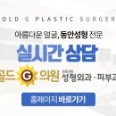 골드눈썹 이미지