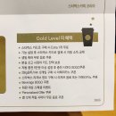 골드카드 이미지
