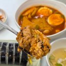 김밥나라 사거리 | 평택 비전동 김밥 맛집 상도동김밥 방문 후기 분식류 맛집