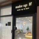 샘머리길 | W3. 웨딩스냅준비 02: 메이크업이프(make up if) 부산시청점 웨딩헤메 후기(혜란샘)