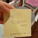 아이맘-s산후조리원 이미지