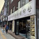 문화로 89번길 이미지