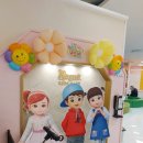 홈플러스(주) 동래점 | 콩순이키즈카페 동래키즈카페 솔직후기