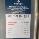 명륜진사갈비 사상점 | 명륜진사갈비 떡볶이는 정말 맛있을까? 부산 사상점 방문 후기