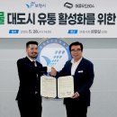 보령유통 이미지