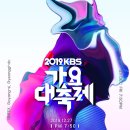 가요 이미지