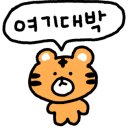 삐꼴로까사 독채펜션 이미지