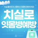 서울동그라미치과의원 이미지