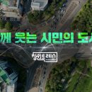 원계근린공원 이미지